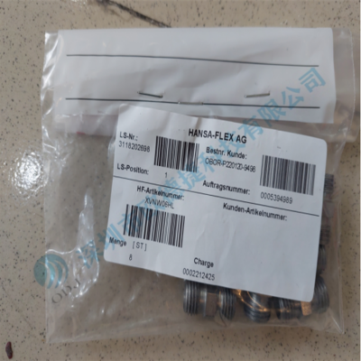 HANSAFLEX液壓接頭 XVNW06HL 液壓接頭價(jià)格
