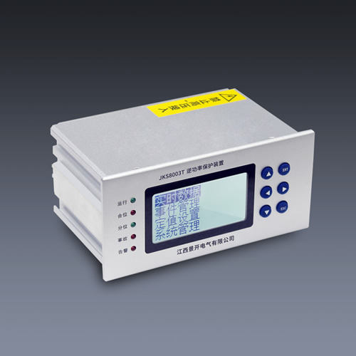 東陽(yáng)逆功率保護(hù)裝置產(chǎn)品介紹